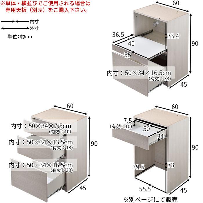 国産 ユニット キッチン収納 カフェ 幅60cmタイプ 食器棚 レンジ台 完成品 幅60cm 幅120cm 幅180cm おしゃれ ロータイプ ラック カップボード キッチンボード｜alberoshop｜13