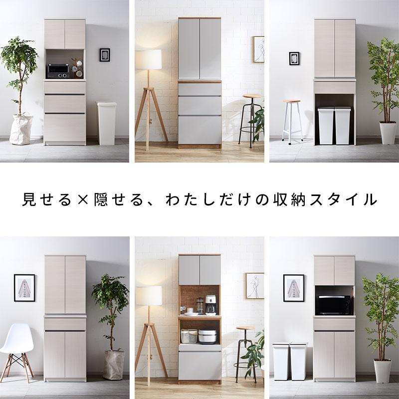国産 ユニット キッチン収納 カフェ 幅60cmタイプ 食器棚 レンジ台