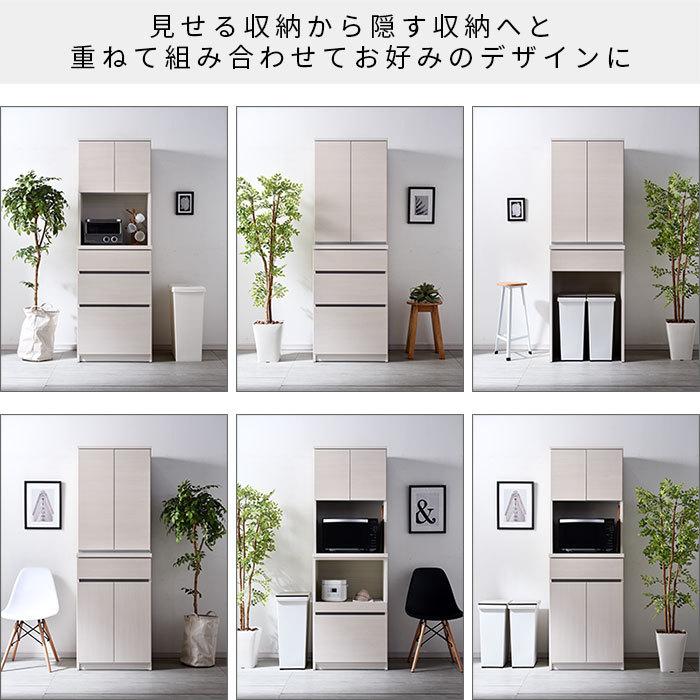 Selena ※ 国産 ユーアイ製 スリム食器棚、おしゃれ、幅60cm 楽天市場】食器棚 スリム キッチン収納 幅60 おしゃれ