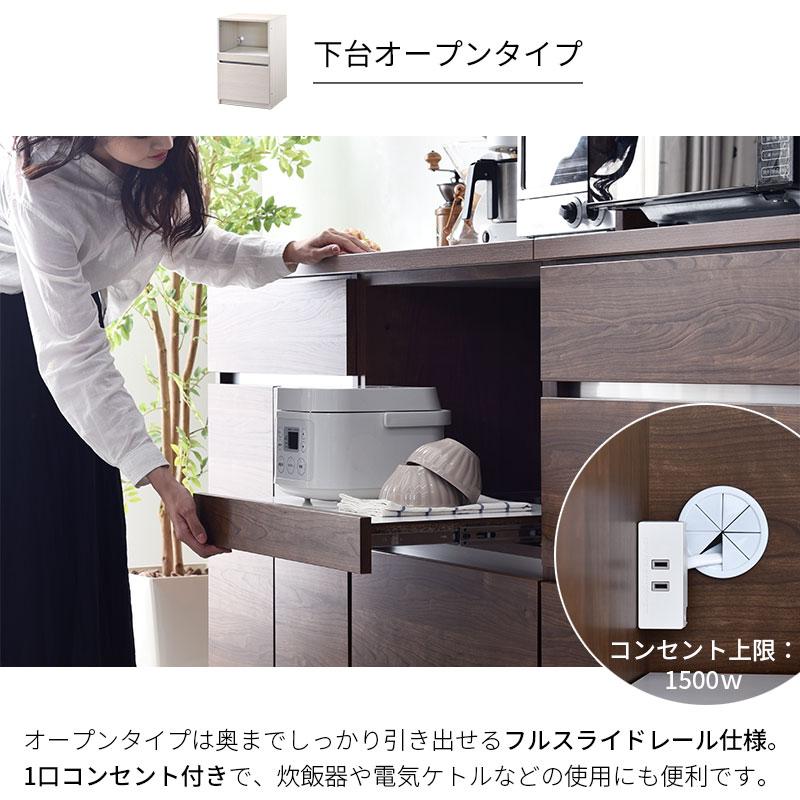 国産 ユニット キッチン収納 カフェ 幅60cmタイプ 食器棚 レンジ台 完成品 幅60cm 幅120cm 幅180cm おしゃれ ロータイプ ラック カップボード キッチンボード