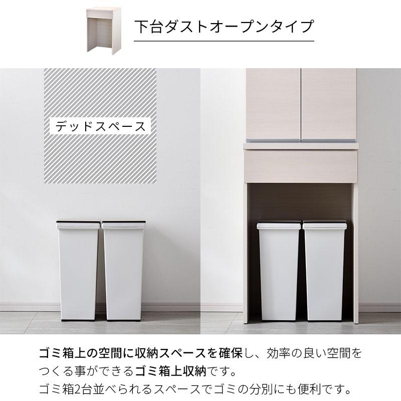 国産 ユニット キッチン収納 カフェ 幅60cmタイプ 食器棚 レンジ台