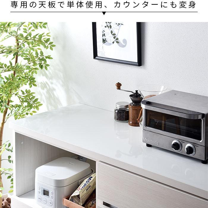 国産 ユニット キッチン収納 キッチンカウンター 食器棚 Rafila 【公式
