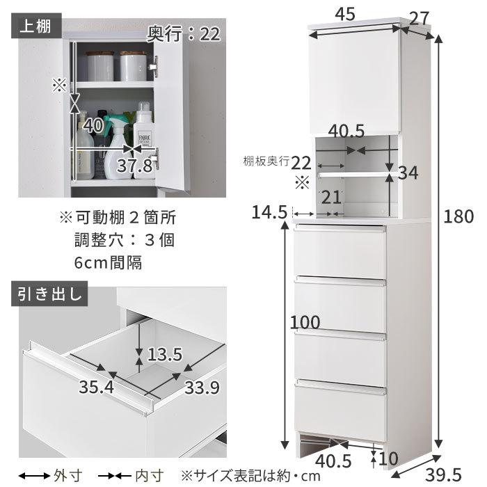【ランドリー収納】チェスト 幅45cm 楽天市場】ランドリーチェスト 45 完成品 ランドリー収納