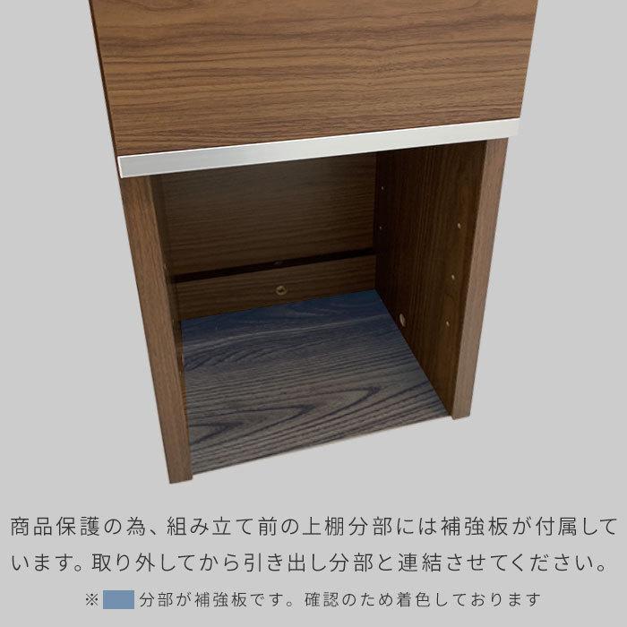 日本製 ランドリー収納 スリム 幅40cm 高さ180cm チェスト ラック 収納