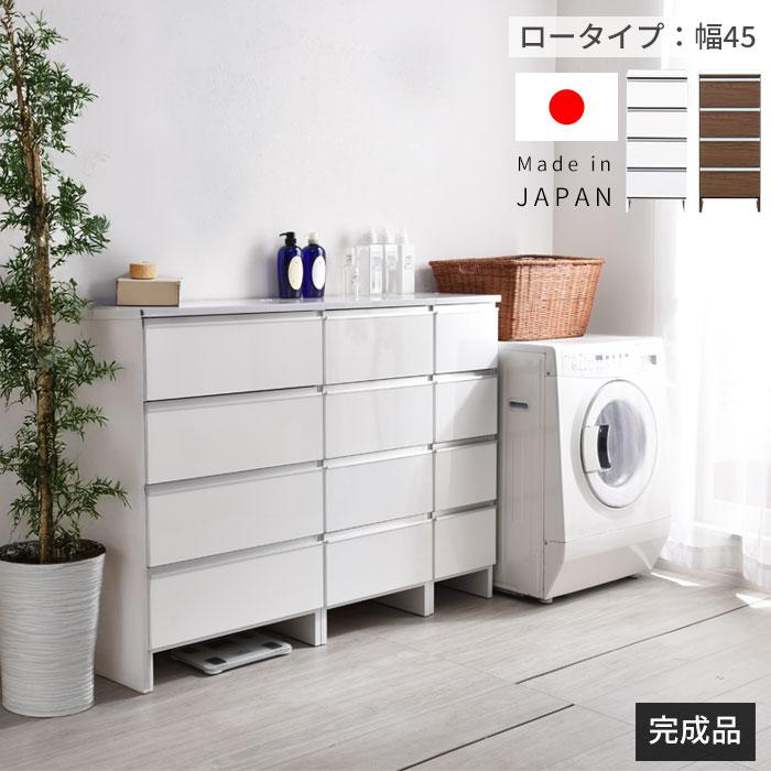 国産 チェスト ナチュラル 幅45cm Amazon｜ノーブランド品 サニタリーチェスト バニティ 幅45cm