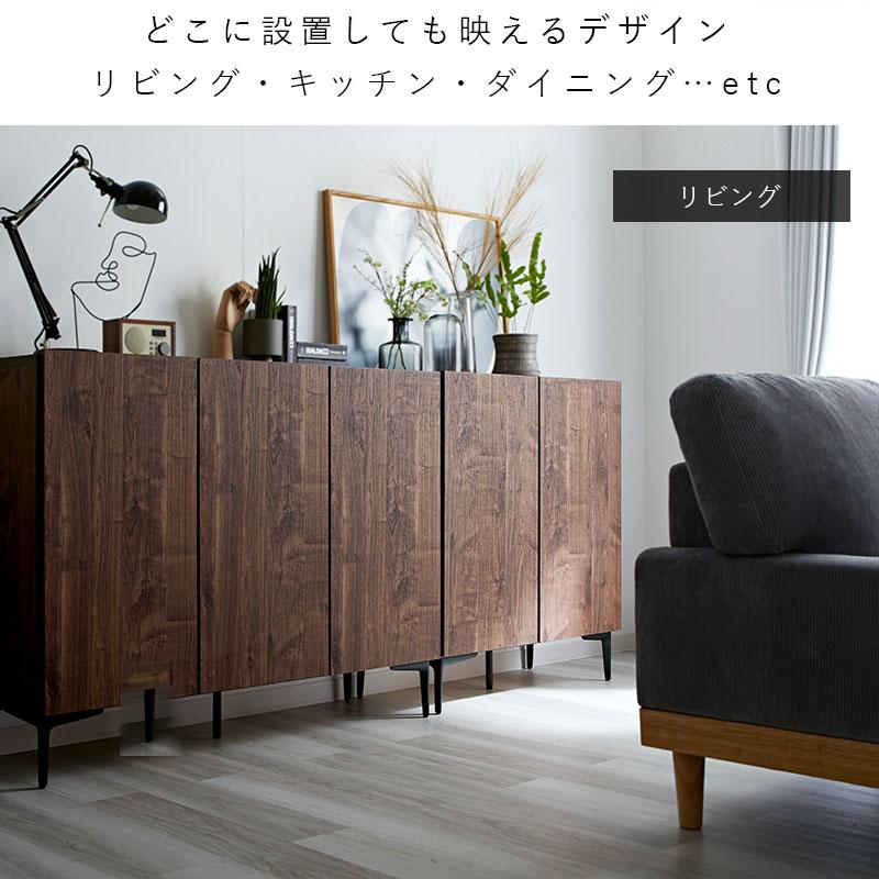 日本製 キャビネット 幅80cm 北欧 木製 おしゃれ 完成品 スリム 脚付き