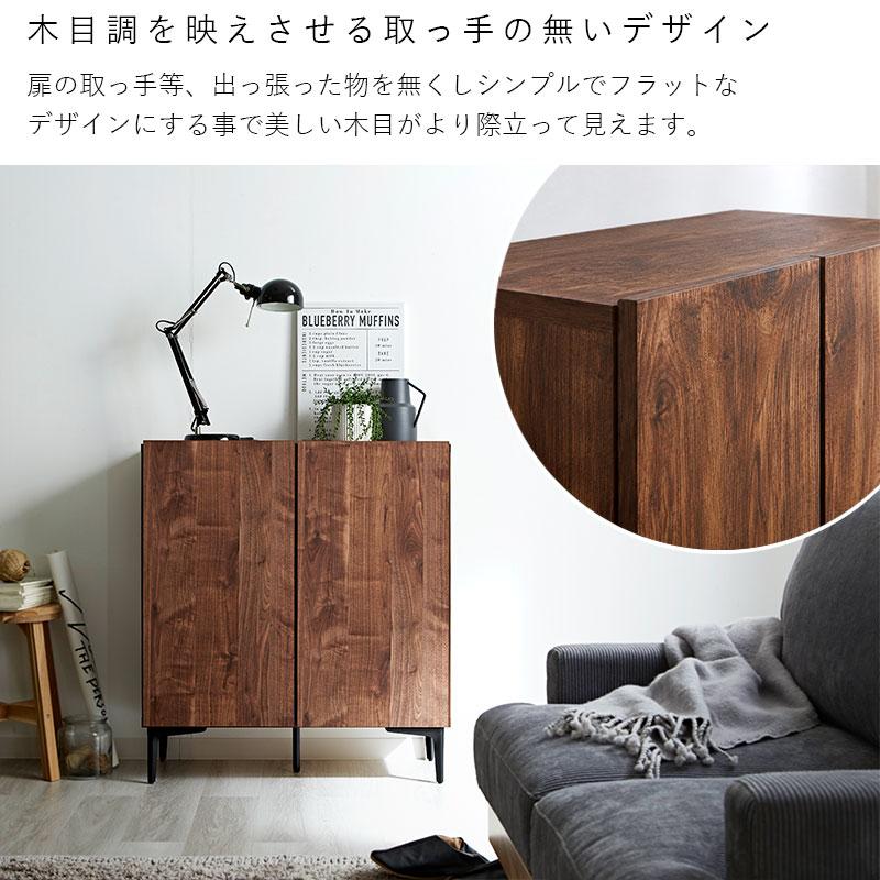 日本製 キャビネット 幅80cm 北欧 木製 おしゃれ 完成品 スリム 脚付き