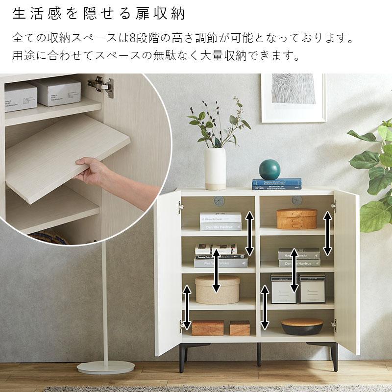 日本製 キャビネット 幅80cm 北欧 木製 おしゃれ 完成品 スリム 脚付き