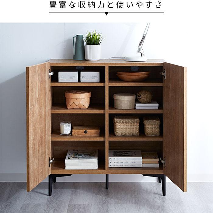 日本製 キャビネット 幅80cm 北欧 木製 おしゃれ 完成品 スリム 脚付き