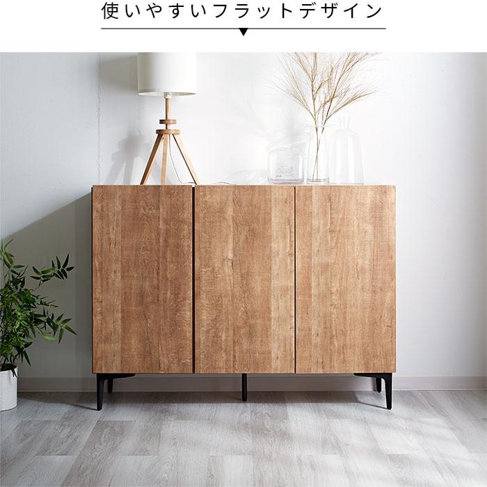 日本製 キャビネット 幅120cm 120幅 北欧 木製 おしゃれ 完成品 日本製 キャビネット 幅120cm 120幅 北欧 木製 おしゃれ 完成品