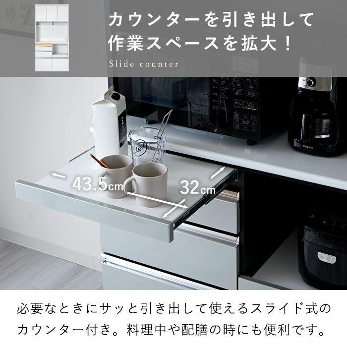 直販販促品 日本製 食器棚 レンジ台 キッチンボード 幅100 100 完成品