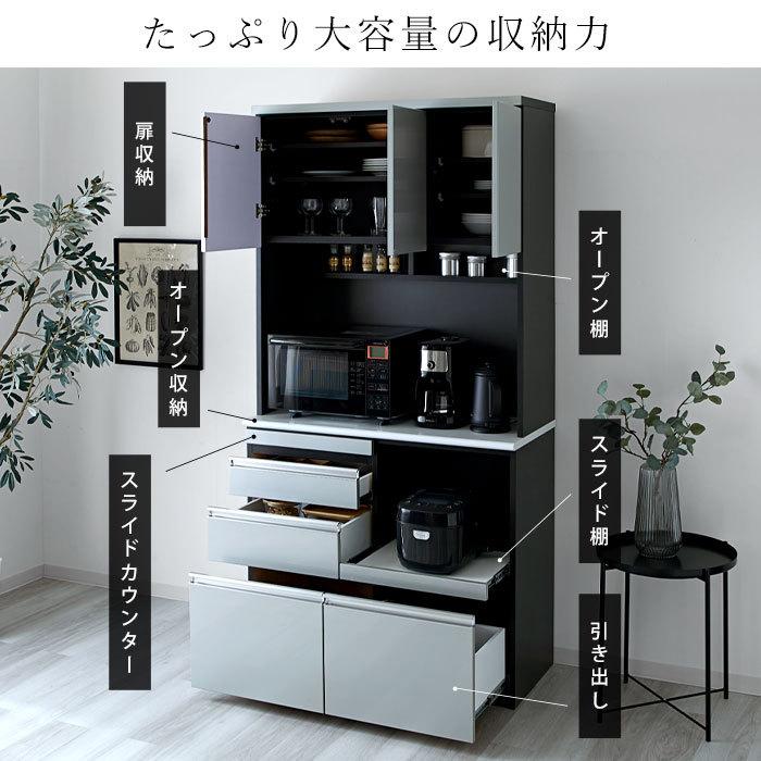日本製 食器棚 レンジ台 キッチンボード 幅100 100 完成品 おしゃれ 大型レンジ対応 収納 スライド棚 国産 組み立て不要 鏡面 大容量 コンセント付 キッチン収納 - 10