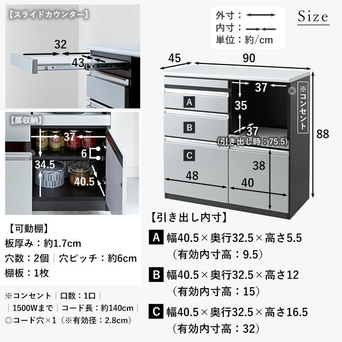 展示品 ❗ キッチンカウンター　日本製　レンジ台　福岡市・北九州市限定 日本製 食器棚 レンジ台 キッチンカウンター 幅90 90 完成品 ロー