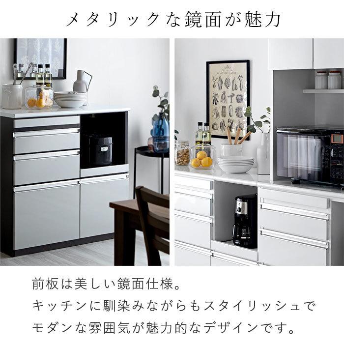 日本製 食器棚 レンジ台 キッチンカウンター 幅90 90 完成品 ロー 