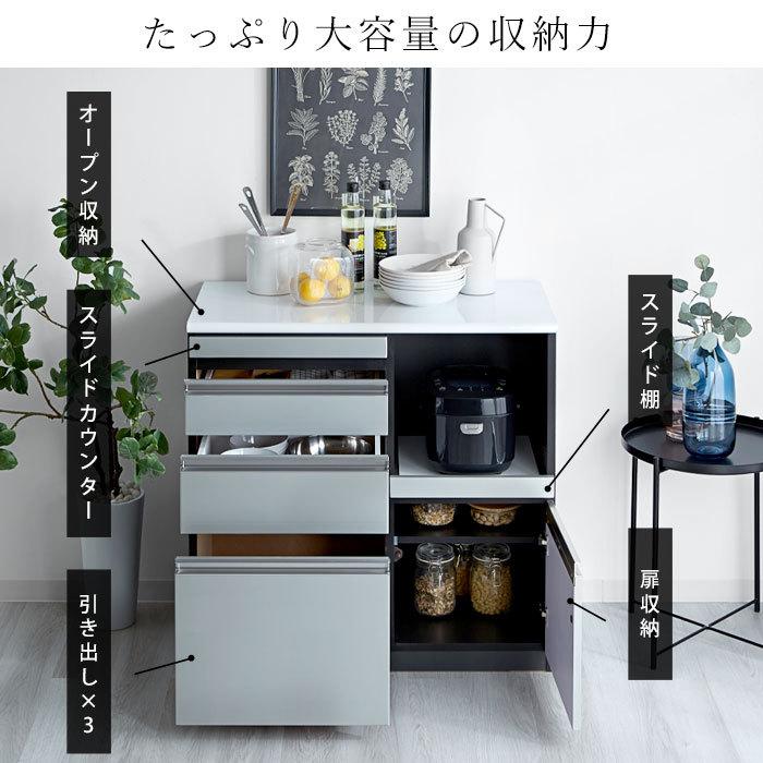 食器棚　キッチンカウンター 日本製 食器棚 レンジ台 キッチンカウンター 幅90 90 完成品