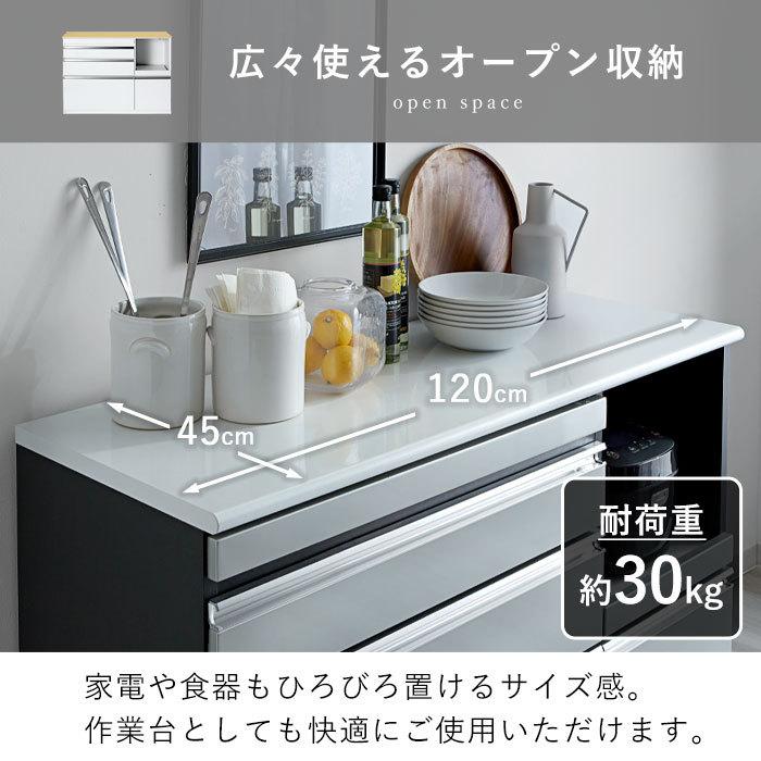 【幅120㎝】キッチンカウンター　食器棚 楽天市場】キッチンカウンター 120センチの通販