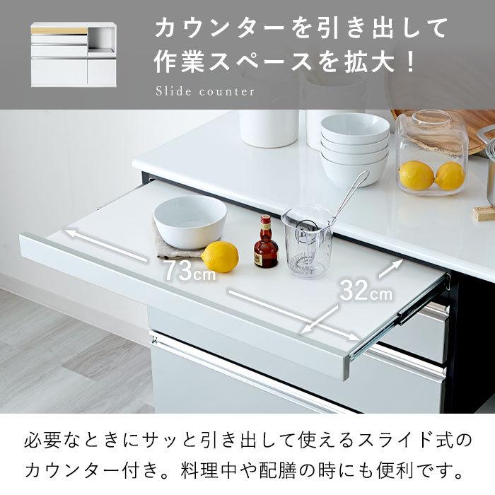 日本製 食器棚 レンジ台 キッチンカウンター 幅120 120 完成品