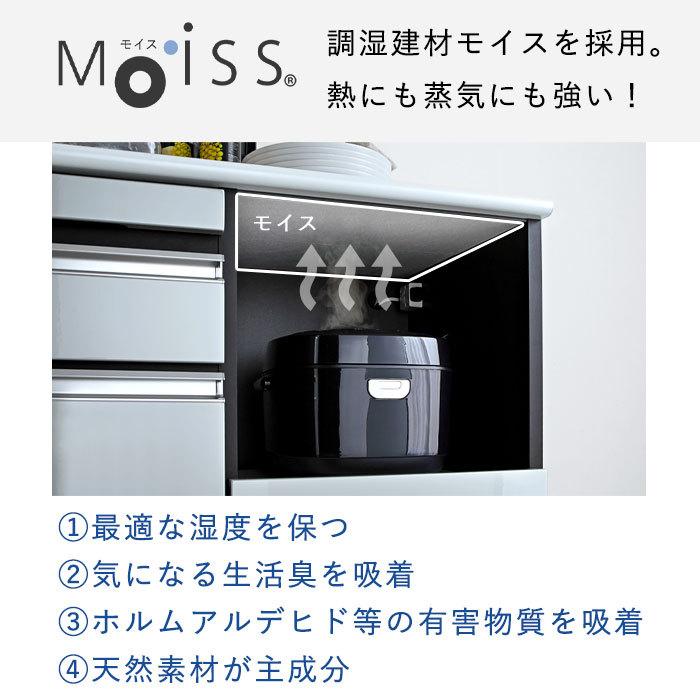 日本製 食器棚 レンジ台 キッチンカウンター 幅120 120 完成品 ロー