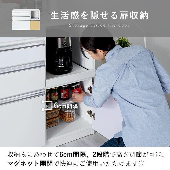 日本製 食器棚 レンジ台 キッチンカウンター 幅120 120 完成品 ロー