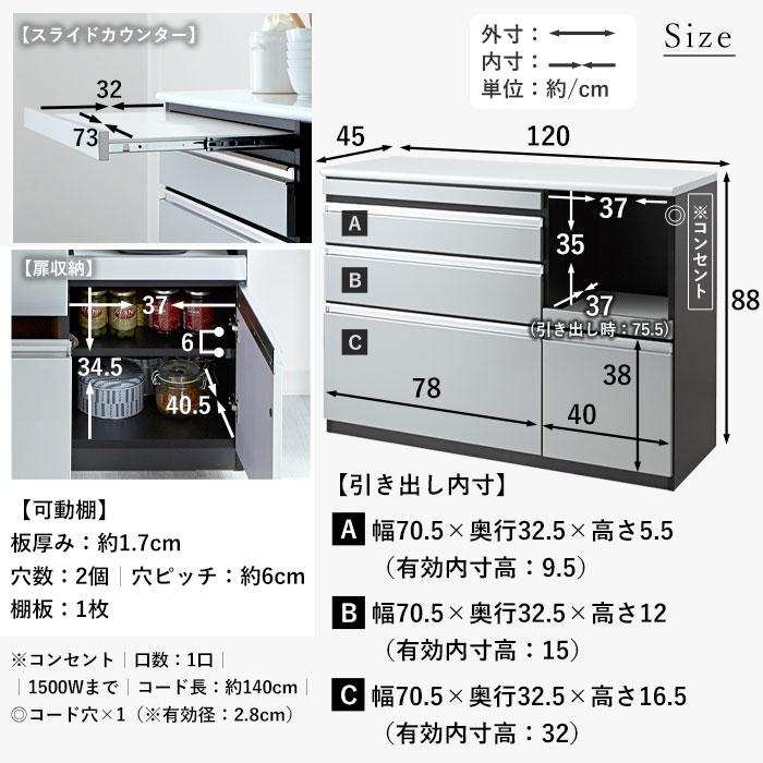 日本製 食器棚 レンジ台 キッチンカウンター 幅120 120 完成品 ロー