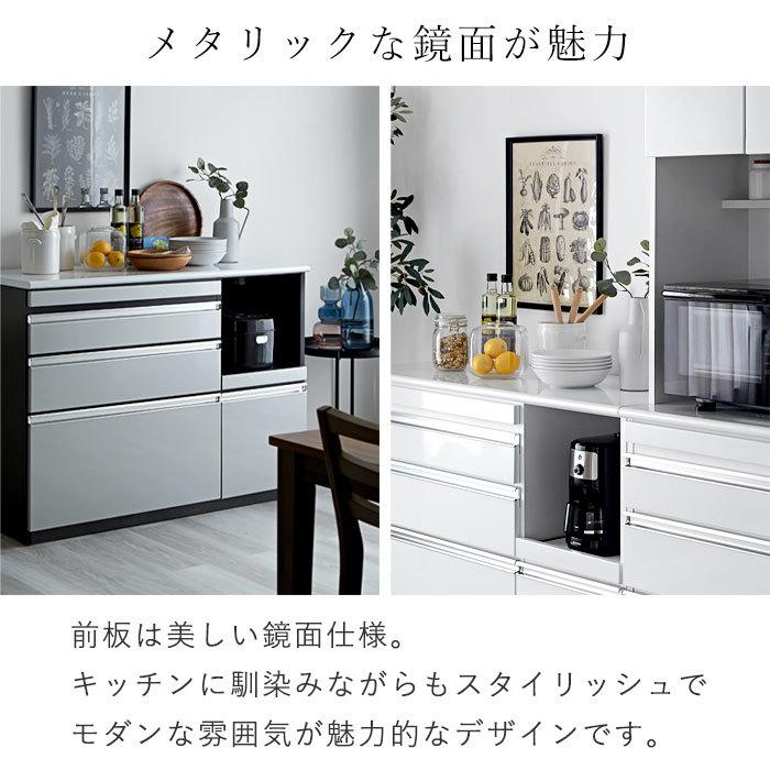 日本製 食器棚 レンジ台 キッチンカウンター 幅120 120 完成品 ロー