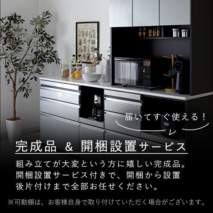 日本製 食器棚 レンジ台 キッチンカウンター 幅120 120 完成品 ロー
