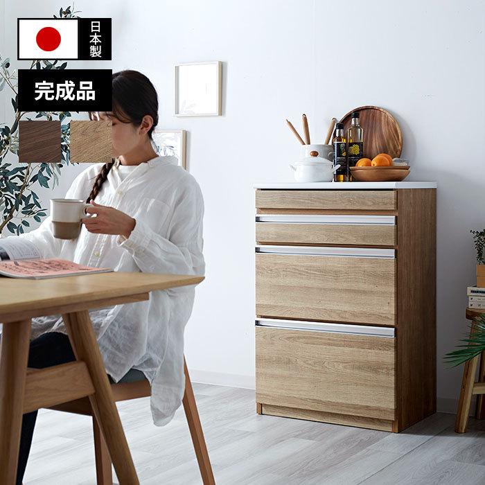 キッチンカウンター 幅60cm 60幅 完成品 日本製 キッチン キッチンカウンター 幅60cm 60幅 完成品 日本製 キッチン