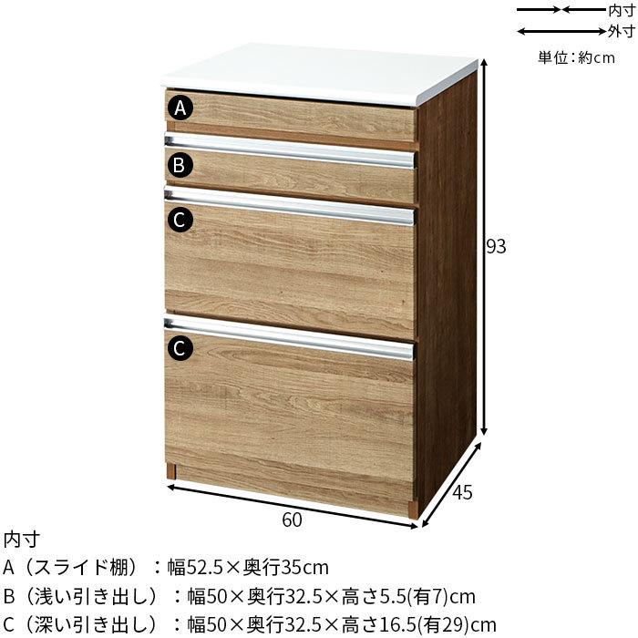 キッチンカウンター 幅60cm 60幅 完成品 日本製 キッチン キッチンカウンター 幅60cm 60幅 完成品 日本製 キッチン