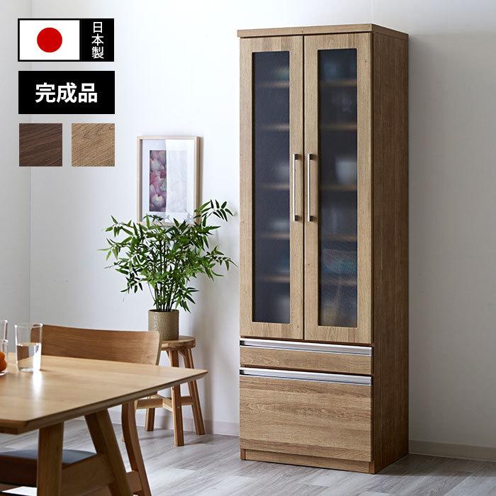 食器棚 幅60cm 60幅 国産 完成品 日本製 スリム キッチン収納 食器棚 幅60cm 60幅 国産 完成品 日本製 スリム キッチン収納