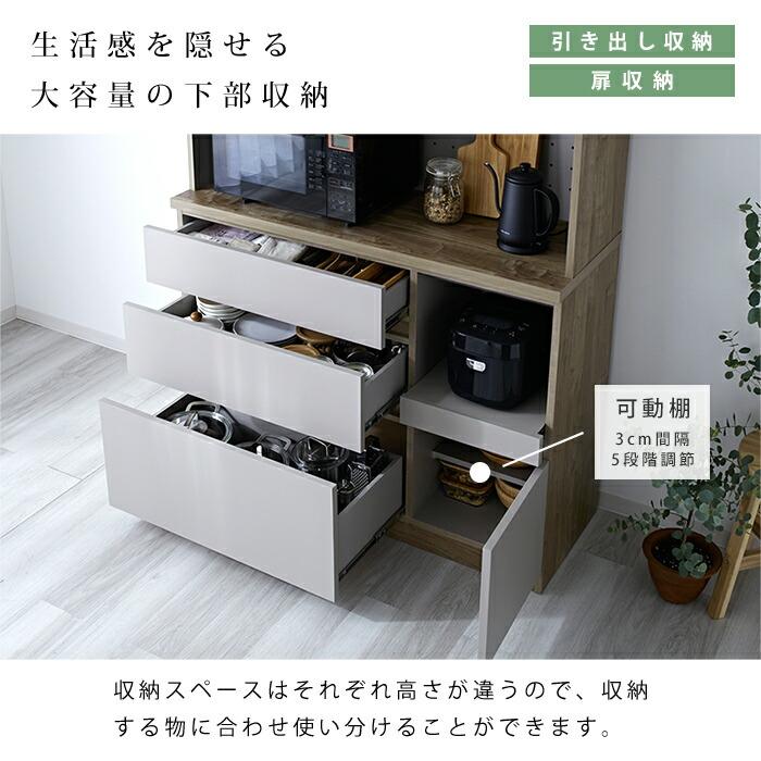 日本製 食器棚 レンジ台 キッチンボード 幅120 120 完成品 おしゃれ 