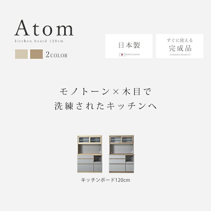 日本製 食器棚 レンジ台 キッチンボード 幅120 120 完成品 おしゃれ 大型レンジ対応 収納 スライド棚 国産 組み立て不要 かわいい ...