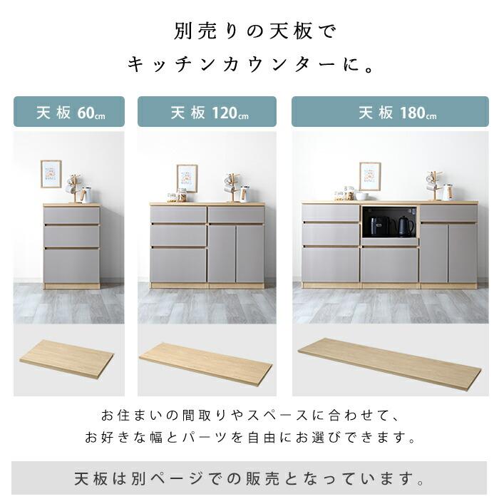 日本製 食器棚 レンジ台 ゴミ箱上 幅60 60 完成品 ロータイプ 日本製 食器棚 レンジ台 ゴミ箱上 幅60 60 完成品 ロータイプ