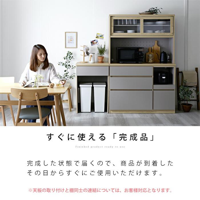 日本製 食器棚 レンジ台 ゴミ箱上 幅60 60 完成品 ロータイプ 日本製 食器棚 レンジ台 ゴミ箱上 幅60 60 完成品 ロータイプ