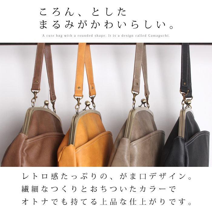 新品 がま口 ショルダーバッグ＆付け替えストラップ レトロ 牛革 肩掛けOK