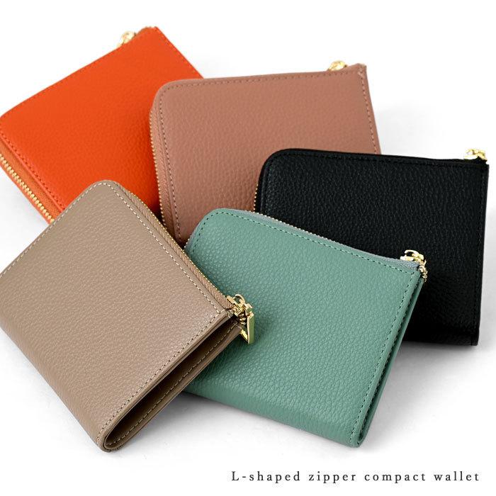 財布 レディース 本革 L字 ファスナー かわいい おしゃれ ミニ財布 サイフ L字ファスナー 牛革 小銭入れ コインケース カード入れ カードケース 定期入れ 69 おしゃれ 北欧 収納棚 Albero 通販 Yahoo ショッピング