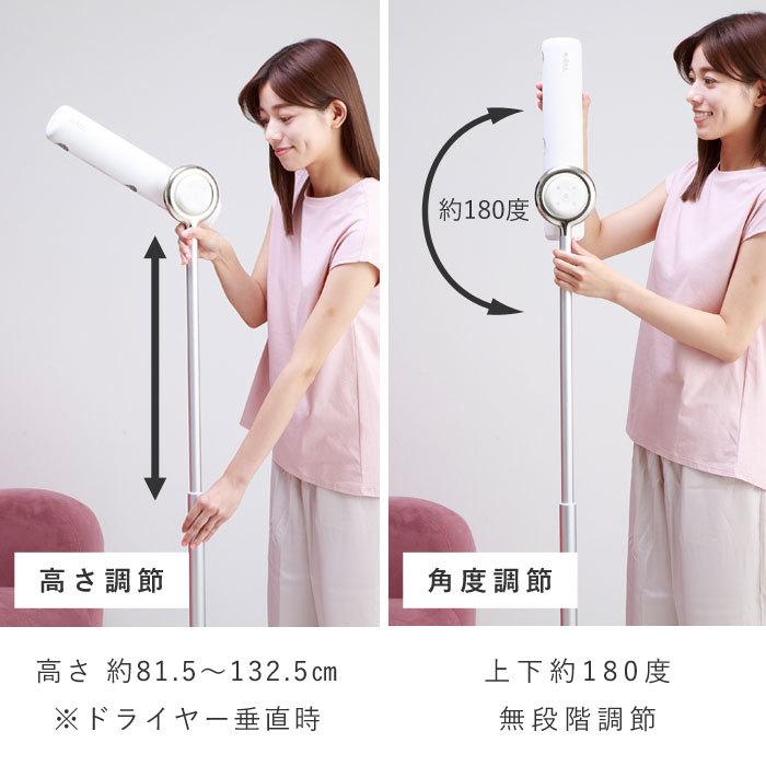 スタンドドライヤー ハンズフリー リモコン付き 温風 高さ調節 ダブル送風 ヘアドライヤー ドライヤー マイナスイオン 冷風 大風量 ビサラ Bisara