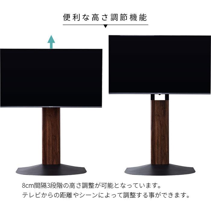 テレビスタンド 壁寄せ テレビ台 幅84cm VESAマウント テレビボード tv