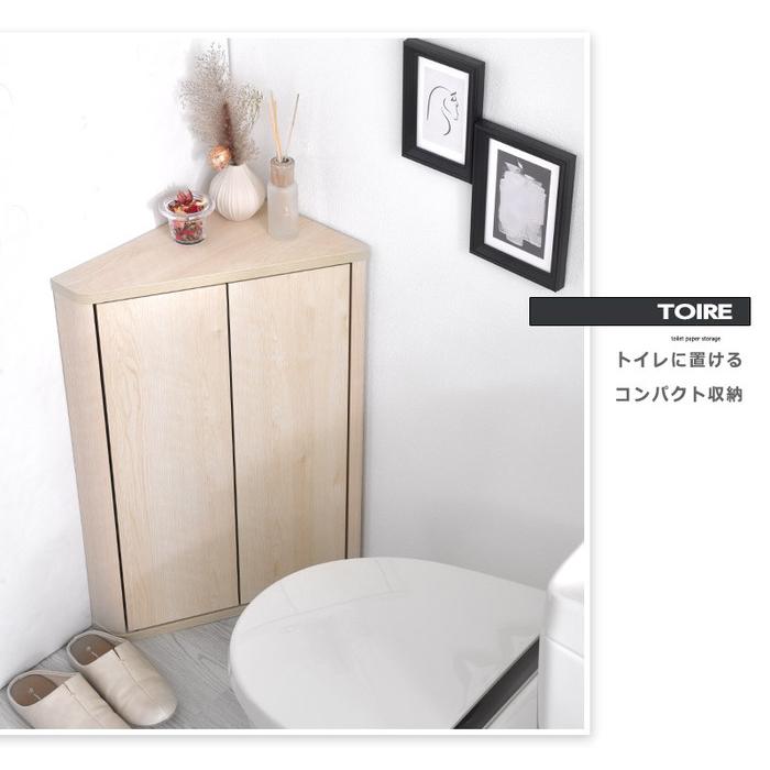 扉付き 木製 幅39 コーナーラック 収納 ロータイプ 白 シンプル ウッド