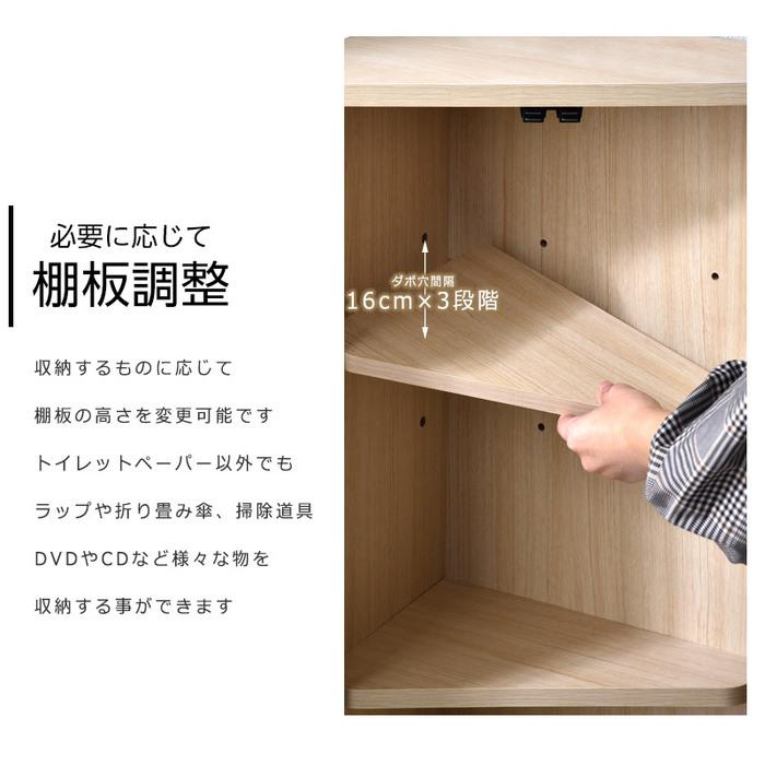 扉付き 木製 幅39 コーナーラック 収納 ロータイプ 白 シンプル ウッド