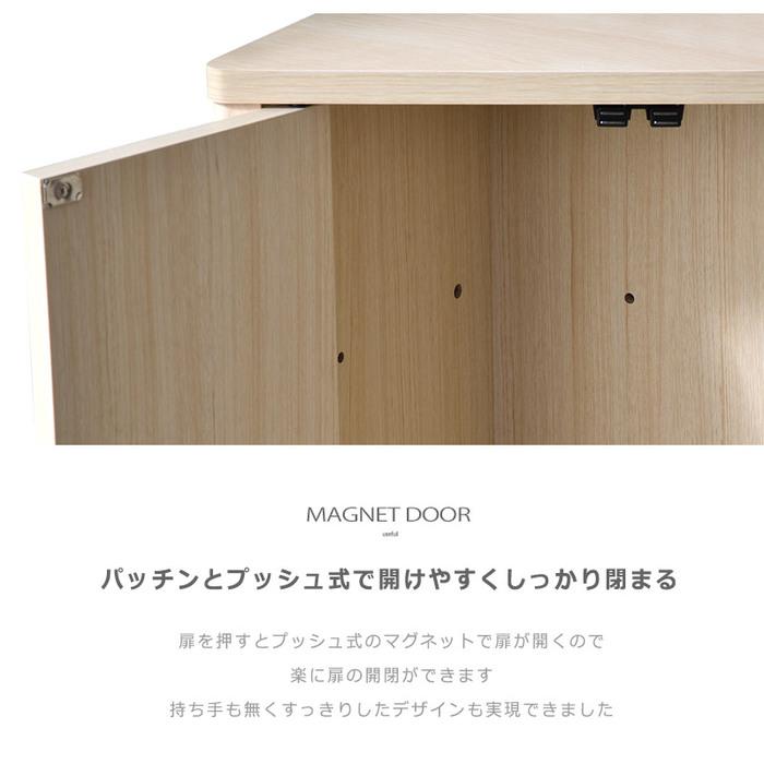 扉付き 木製 幅39 コーナーラック 収納 ロータイプ 白 シンプル ウッド