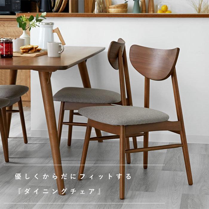 ダイニングテーブルセット ダイニングセット 5点セット 4人掛け カフェ