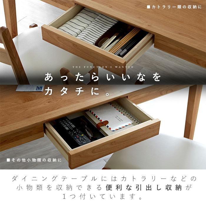 【メール便】 ダイニングセット 4点セット ダイニングテーブル 幅135 天然木 ベンチ ダイニングチェア 2脚 ダイニングテーブルセット カバーリング3種付き 北欧 アルダー無垢 【QGW1212812790】(42310円)