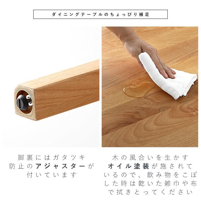 【メール便】 ダイニングセット 4点セット ダイニングテーブル 幅135 天然木 ベンチ ダイニングチェア 2脚 ダイニングテーブルセット カバーリング3種付き 北欧 アルダー無垢 【QGW1212812790】(42310円)