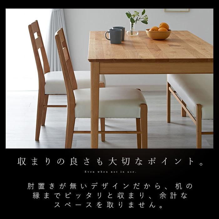 【メール便】 ダイニングセット 4点セット ダイニングテーブル 幅135 天然木 ベンチ ダイニングチェア 2脚 ダイニングテーブルセット カバーリング3種付き 北欧 アルダー無垢 【QGW1212812790】(42310円)
