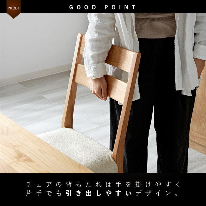 【メール便】 ダイニングセット 4点セット ダイニングテーブル 幅135 天然木 ベンチ ダイニングチェア 2脚 ダイニングテーブルセット カバーリング3種付き 北欧 アルダー無垢 【QGW1212812790】(42310円)