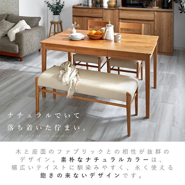 【新入荷】 ダイニングセット 4点セット ダイニングテーブル 幅135 天然木 ベンチ ダイニングチェア 2脚 ダイニングテーブルセット カバーリング3種付き 北欧 アルダー無垢 【1212812769】(42310円)