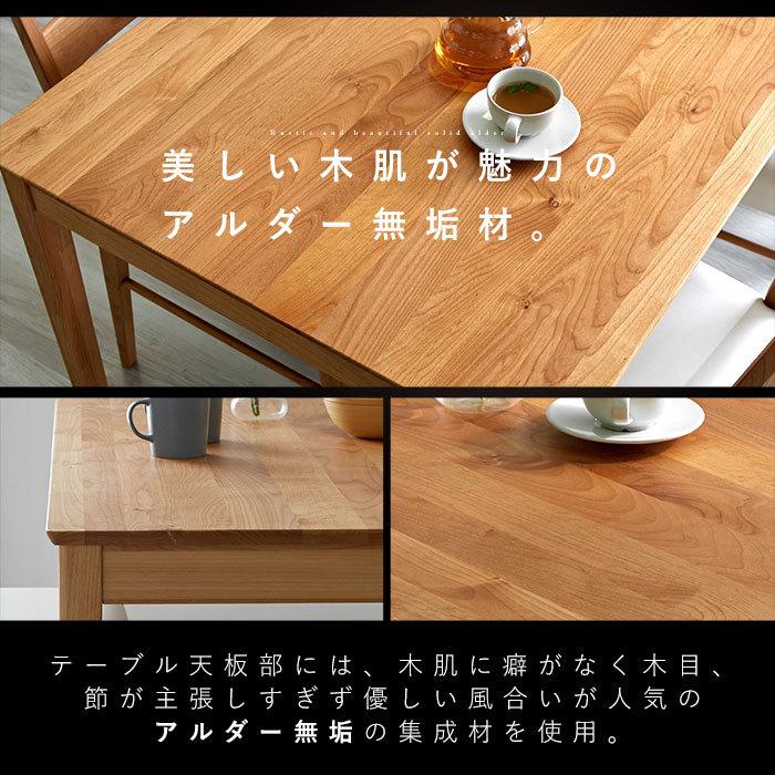 【メール便】 ダイニングセット 4点セット ダイニングテーブル 幅135 天然木 ベンチ ダイニングチェア 2脚 ダイニングテーブルセット カバーリング3種付き 北欧 アルダー無垢 【QGW1212812790】(42310円)