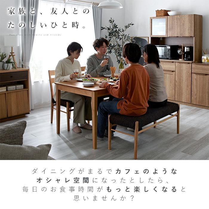 【メール便】 ダイニングセット 4点セット ダイニングテーブル 幅135 天然木 ベンチ ダイニングチェア 2脚 ダイニングテーブルセット カバーリング3種付き 北欧 アルダー無垢 【QGW1212812790】(42310円)