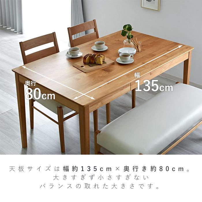 【メール便】 ダイニングセット 4点セット ダイニングテーブル 幅135 天然木 ベンチ ダイニングチェア 2脚 ダイニングテーブルセット カバーリング3種付き 北欧 アルダー無垢 【QGW1212812790】(42310円)