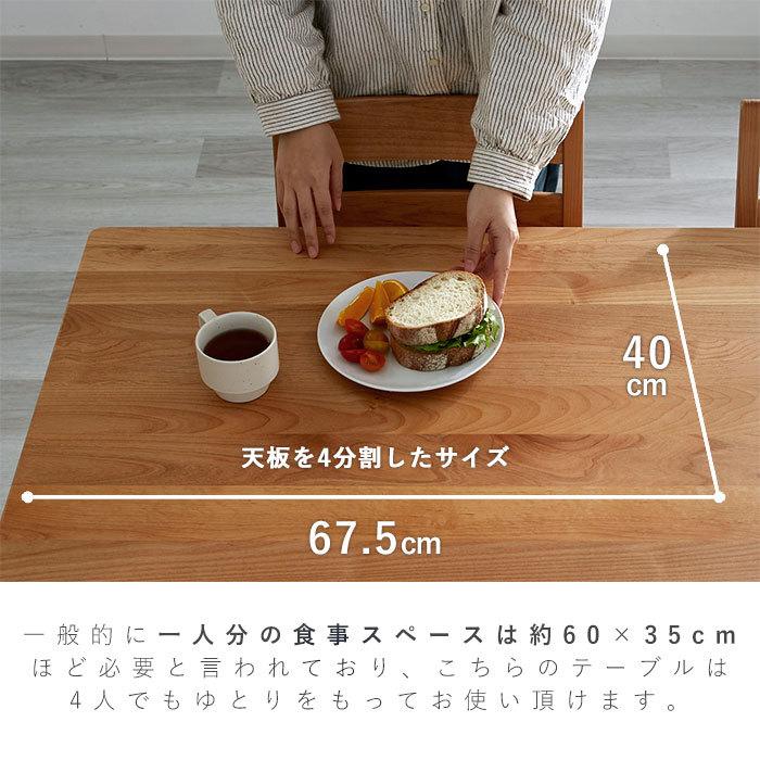 【メール便】 ダイニングセット 4点セット ダイニングテーブル 幅135 天然木 ベンチ ダイニングチェア 2脚 ダイニングテーブルセット カバーリング3種付き 北欧 アルダー無垢 【QGW1212812790】(42310円)